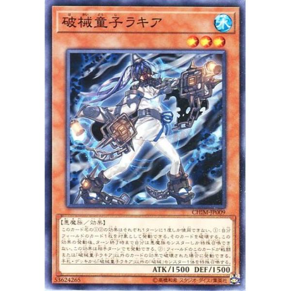 cardstar_9999908150033