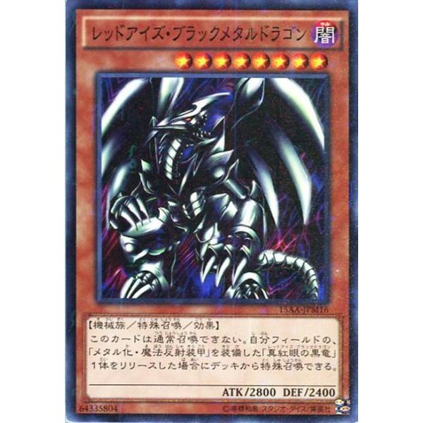 cardstar_9999909010048