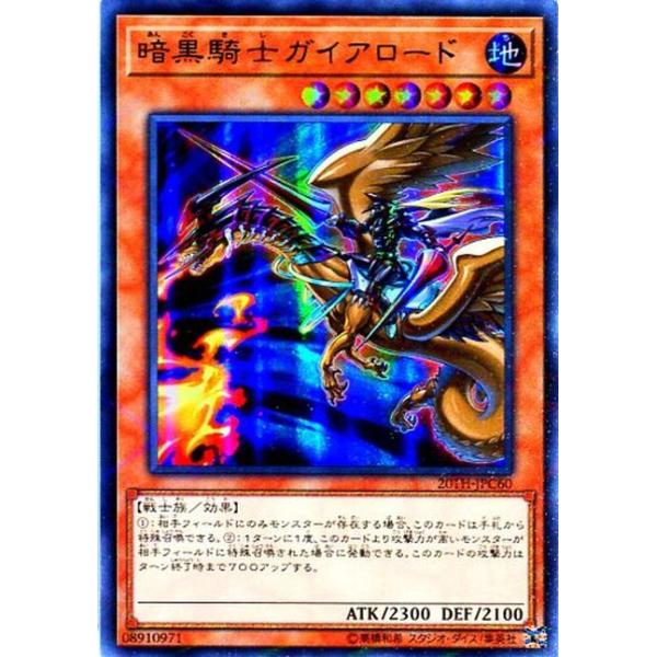 cardstar_9999909130011 cardstar_9999909130011