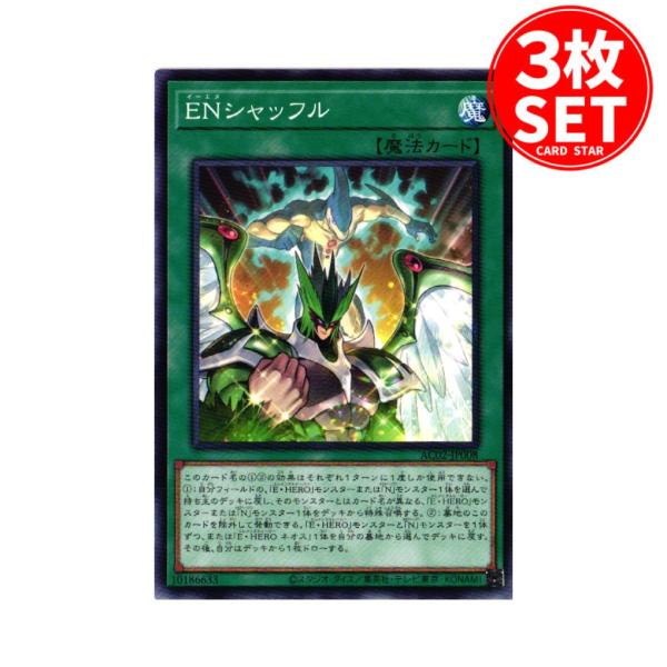 【美品】遊戯王カード「バブル・シャッフル（魔法カード）」レア Amazon.co.jp: 遊戯王カード 【 バブル・シャッフル 】 EE4-JP046-N