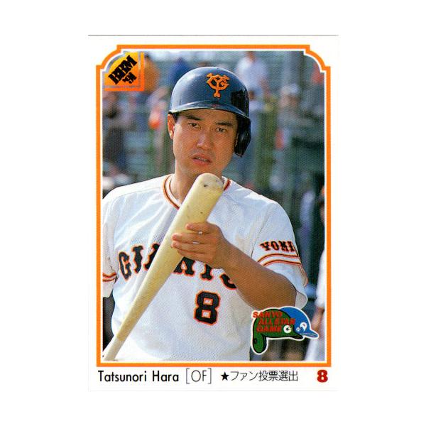 cardya2_b1991-as-r458