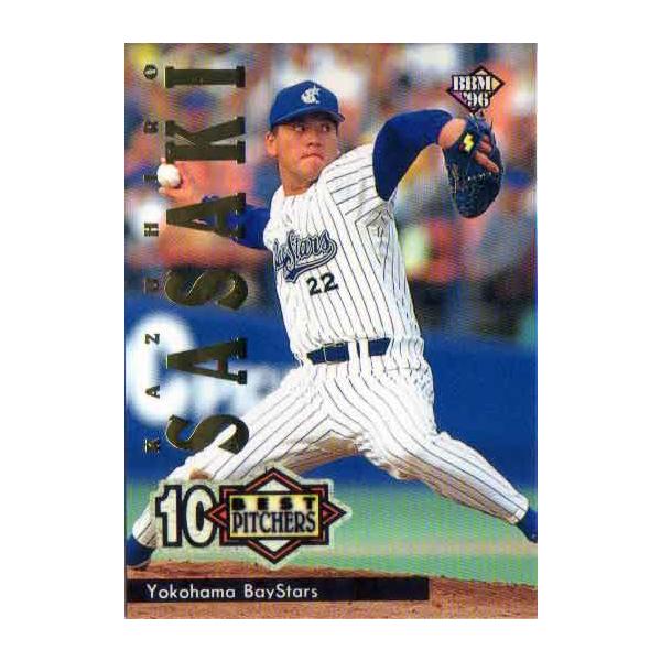 佐々木主浩カード 36 【佐々木主浩/横浜ベイスターズ】BBM2016 スポーツ