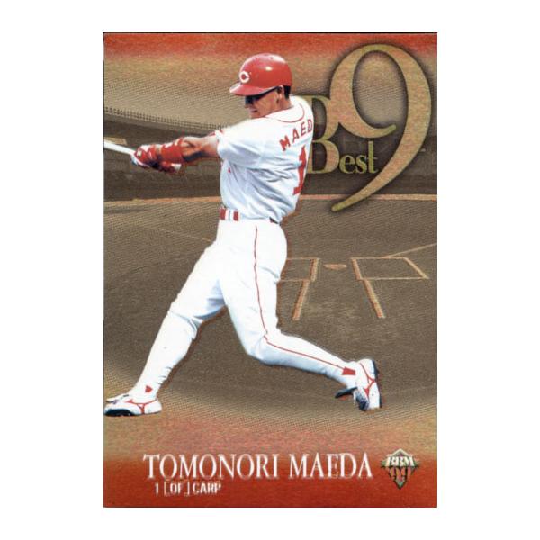 前田智徳 きょうは何の日】1992年9月29日 | 中国新聞デジタル