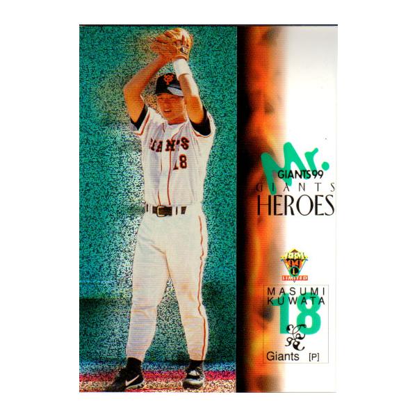 読売ジャイアンツ/巨人 桑田真澄 スチール写真 1999年 読売ジャイアンツ/巨人 桑田真澄 スチール写真 1999年 61+