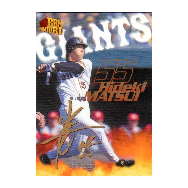 松井カードケース+松井選手のカードです 松井秀喜のTokyo Series Exclusive限定カードを集めよう - Topps