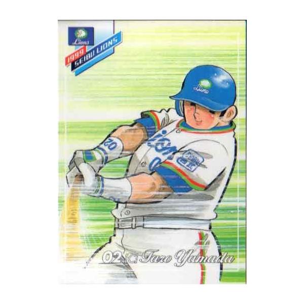 送料無料 m1999 西武ライオンズチームセット レギュラーカード No Sl29 山田太郎 ドカベン Buyee Buyee Japanese Proxy Service Buy From Japan Bot Online