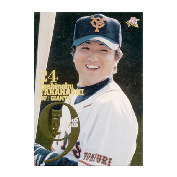 BBM2000 x[X{[J[h xXgiC No.B19 RL