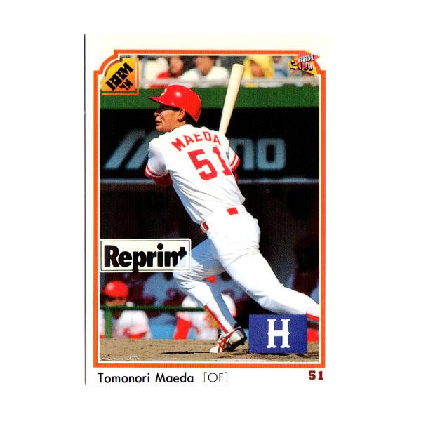 BBMベースボールカード2000 cardya2_b2000-bb-r-11