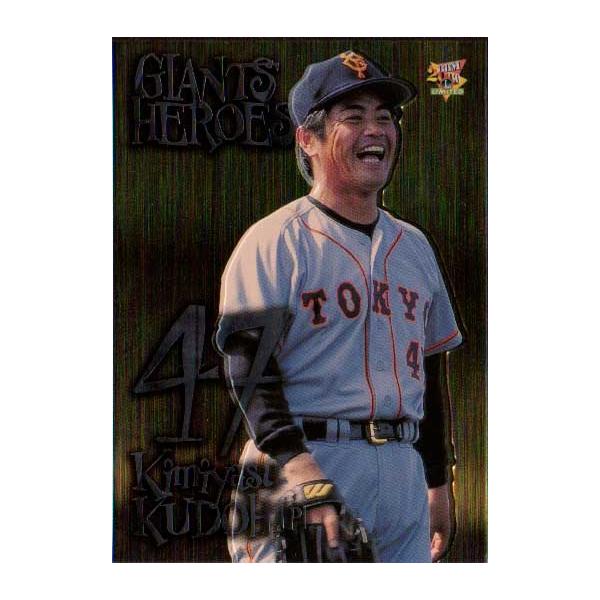 cardya2_b2000-g-gh-2