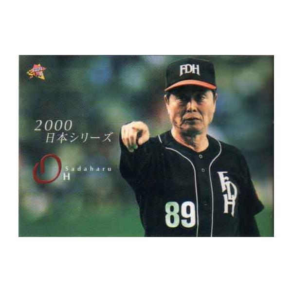 BBM2000 ON Limited Box レギュラーカード No.ON40 2000年日本シリーズ