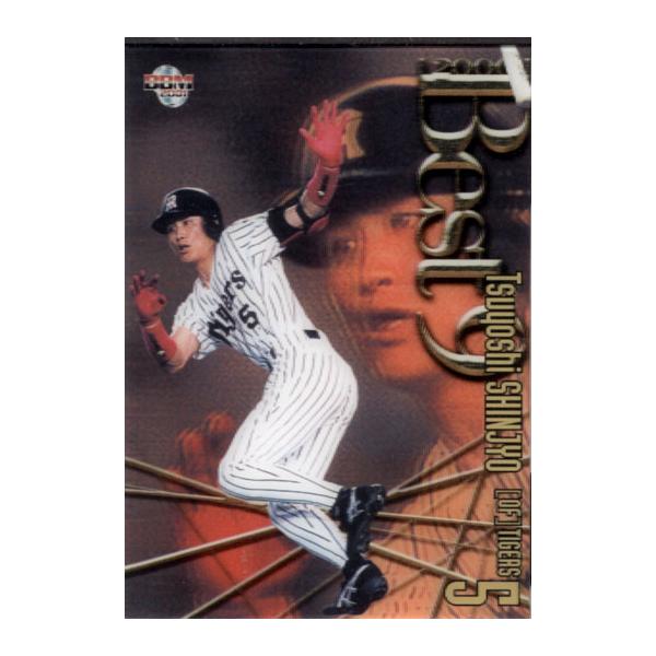 cardya2_b2001-bb-b-26