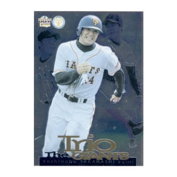 読売ジャイアンツ - ジャイアンツ　高橋由伸 BBM2001 読売ジャイアンツ Trio The GIANTS No.T8 高橋由伸