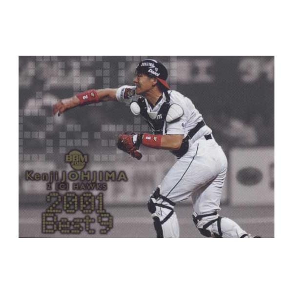 cardya2_b2002-bb-bn-t11