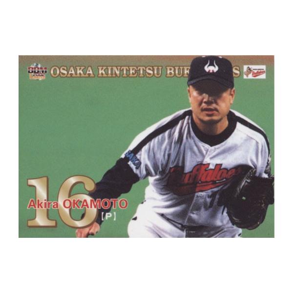 289 BBM2001 近鉄 No.255 岡本晃 289 BBM2001 近鉄 No.255 岡本晃 183 【岡本晃/近鉄バファローズ