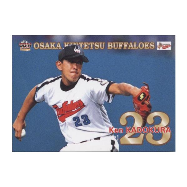 cardya2_b2002-bu-b-03