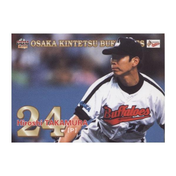 BBM2002 大阪近鉄バファローズ ボーナスカード No.B4 高村祐 : かーど