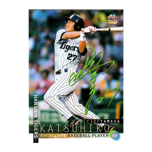 cardya2_b2002-t-gp-37