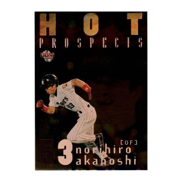 BBM2002 _^CK[X zbgvXyNg No.HP3 ԐL