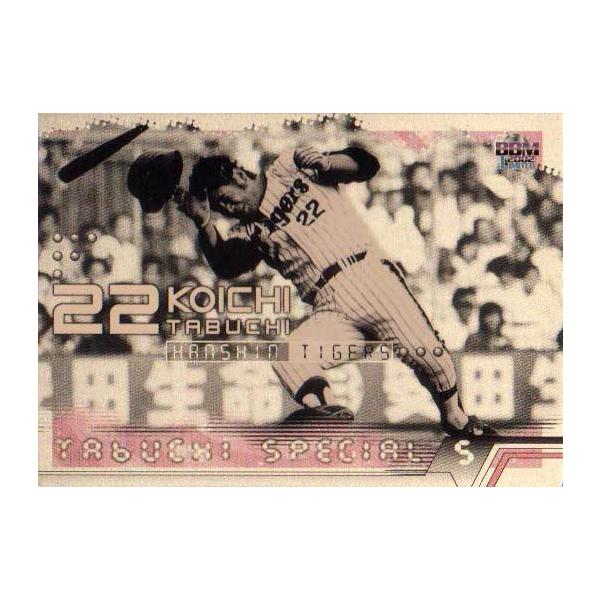 阪神タイガース　ユニフォーム　 田淵幸一　2002年 阪神タイガース ユニフォーム 田淵幸一 2002年 - メルカリ