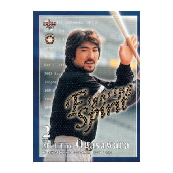 BBM2004 kC{nt@C^[Y Fighting Sprits No.FS4 }