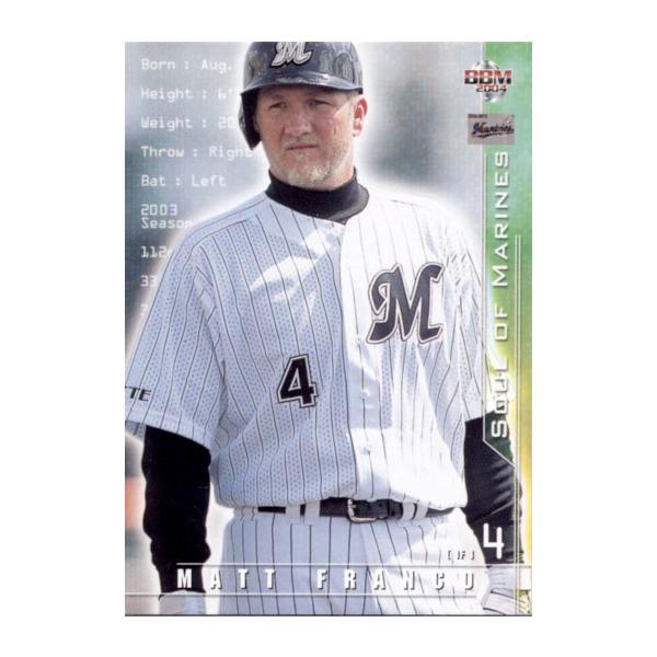 レ*ス様 母の日限定硬式バット 千葉ロッテマリーンズ福浦モデル