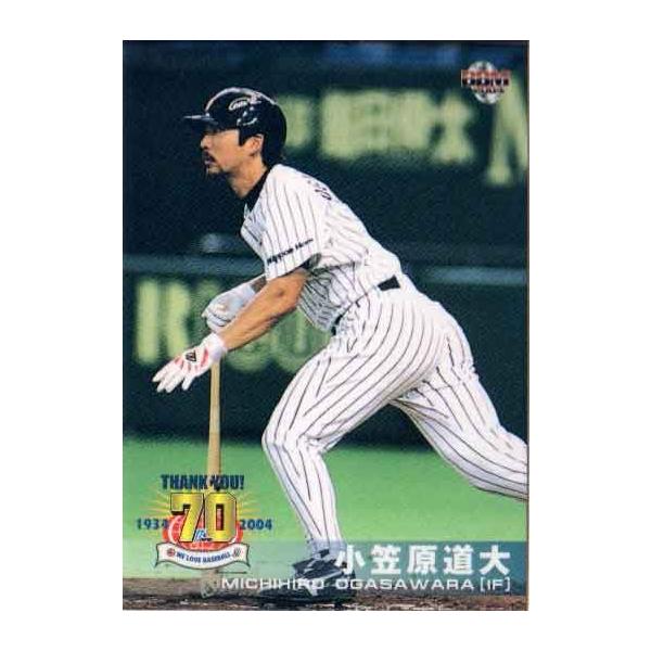 BBM2004 日本プロ野球70年記念カードセット レギュラーカード No