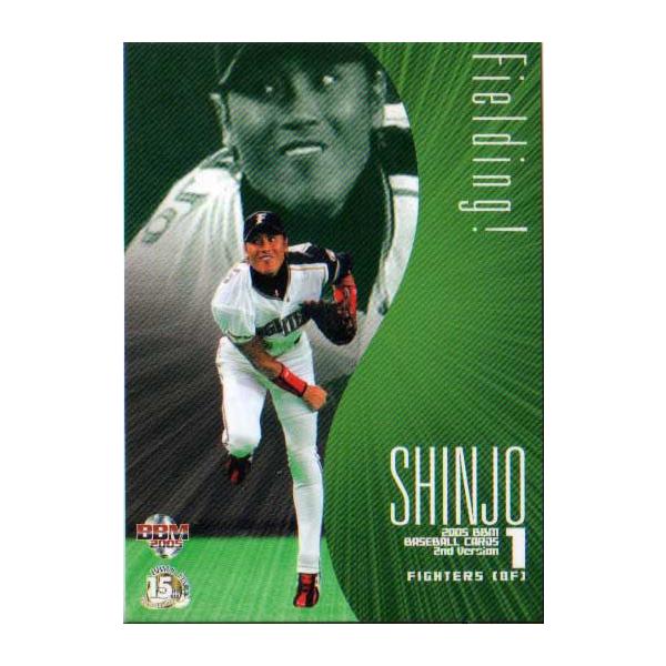 2005年ベースボールカード2ndバージョン cardya2_b2005-bb2l-f-03