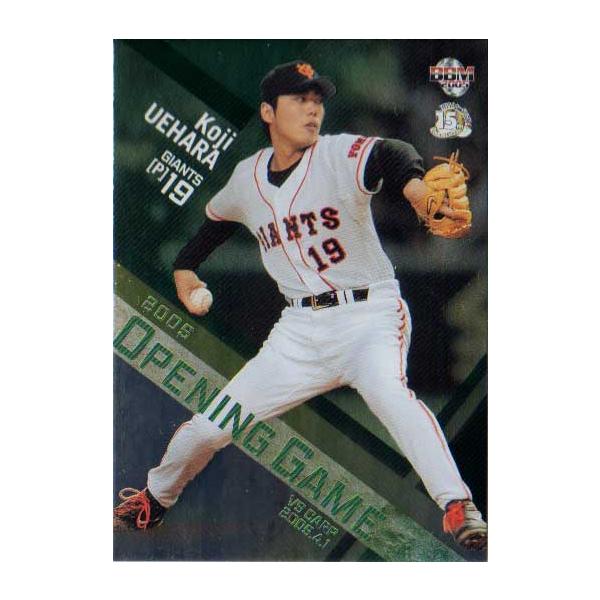 cardya2_b2005-bb2l-op-k09