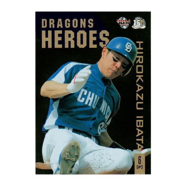 中日ドラゴンズの人気商品 通販 価格比較 価格 Com