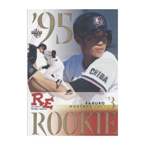 野球　ルーキーカード cardya2_b2005-rc-d-04