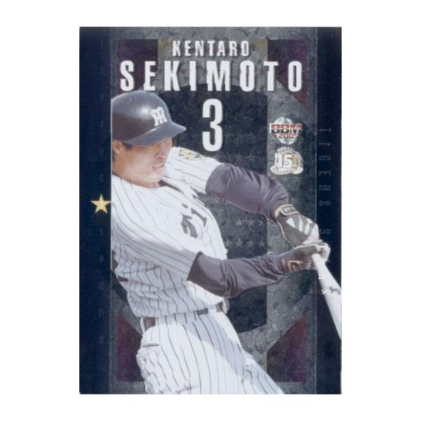 BBM2005 阪神タイガース タイガーススターズ No.TS7 関本健太郎 : かー