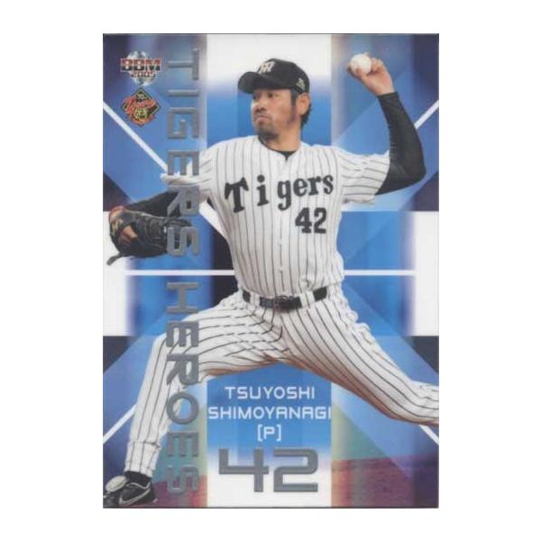cardya2_b2005-t70-th-03
