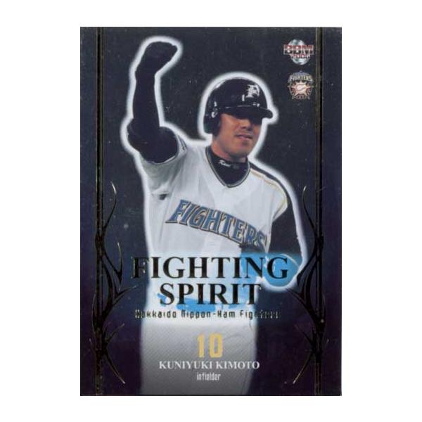 BBM2006 kC{nt@C^[Y Fighting Spirit No.FS9 ،MV