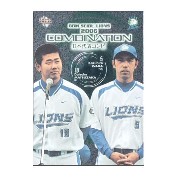 松坂大輔(西武ライオンズ)  タペストリー 112968_icatch.jpg