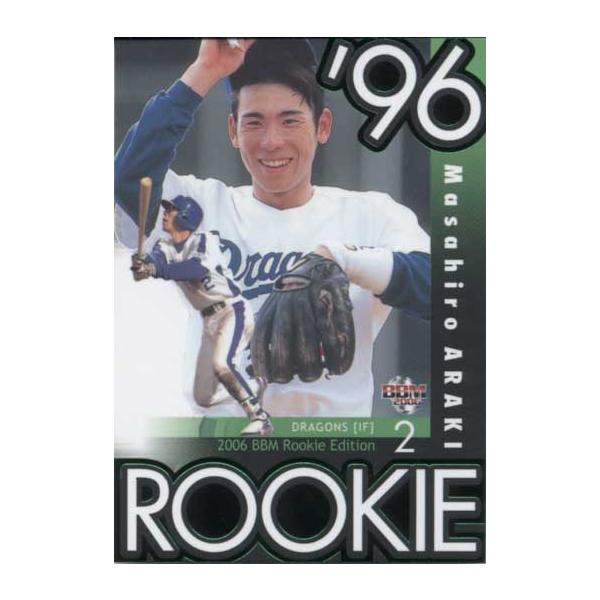 野球カード（荒木雅博さん 2010年） カルビー2010 プロ野球チップス 第三弾 レギュラーカード No.201