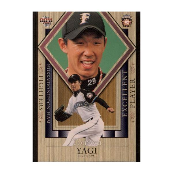 BBM2007 kC{nt@C^[Y EXCELLENT PLAYERp No.F092 ؒq