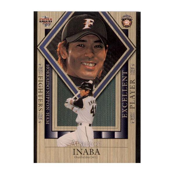 BBM2007 kC{nt@C^[Y EXCELLENT PLAYERp No.F099 tċI