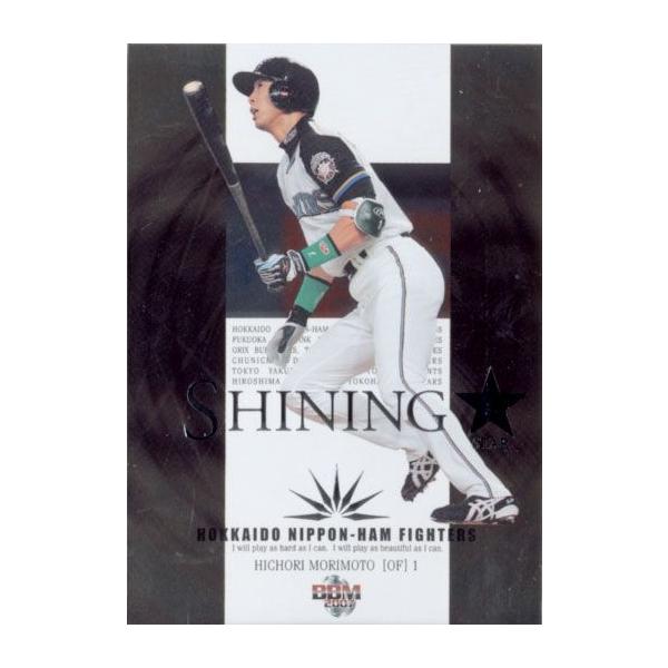BBM2007 kC{nt@C^[Y SHINING STAR No.FS8 X{HN