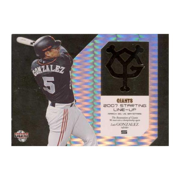 BBM2007 読売ジャイアンツ 2007年STARTING LINE-UP No.GSL4