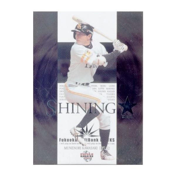 BBM2007 \tgoNz[NX SHINING STAR No.HS8 @
