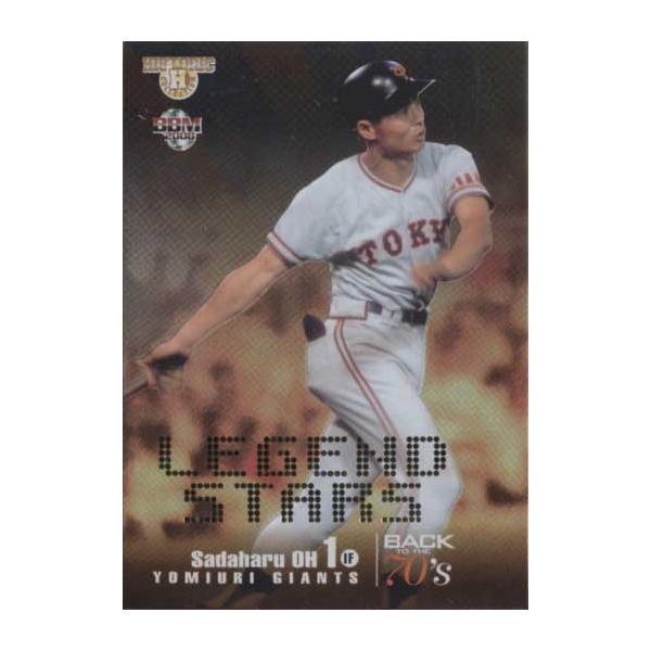 送料無料‼️　自宅保管品　オレンジカード　未使用品　王貞治 送料無料‼️ 自宅保管品 オレンジカード 未使用品 王貞治 2025年