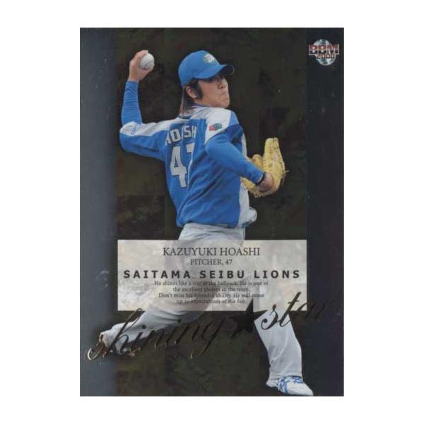 BBM2008 CIY SHINING STAR No.LS2 aK