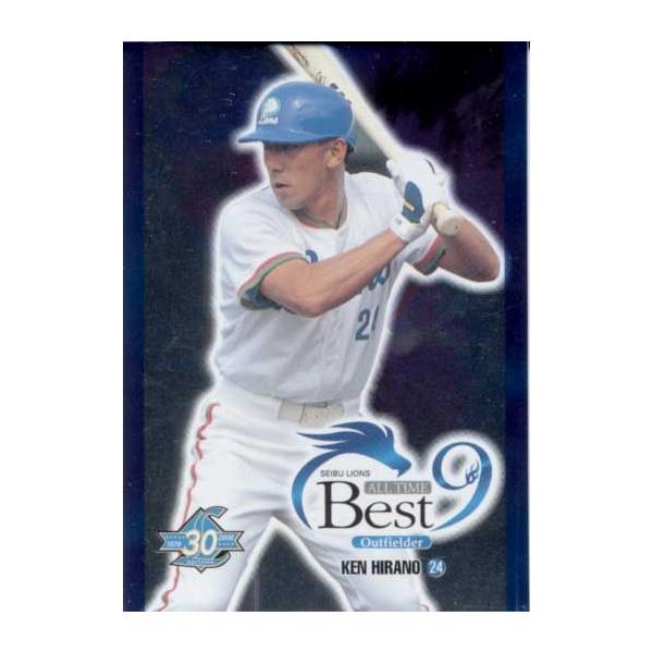 BBM2008 西武ライオンズ30周年記念カード 歴代ベストナイン No.B9 平野謙