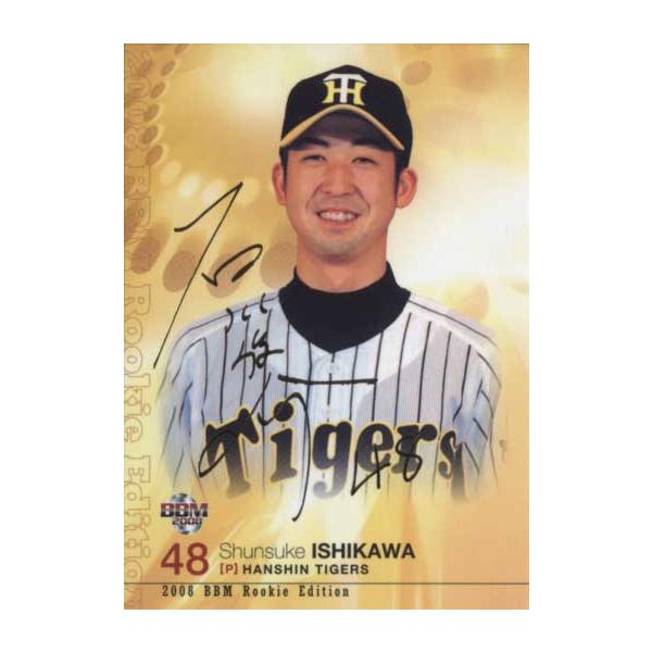 BBM2008 ベースボールカード ルーキーエディション 金箔サイン