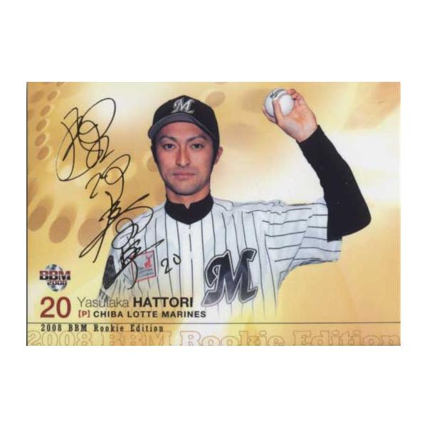 【即購入OK】リギラ選手（サイン入り） 即購入OK】リギラ選手（サイン入り）