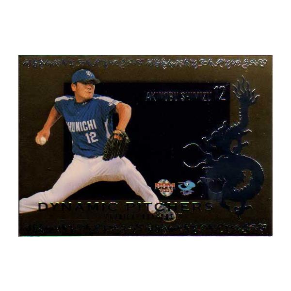 清水昭信投手 直筆サインカード ルーキーカード 中日ドラゴンズ BBM2009 中日ドラゴンズ Dynamic Pitchers No.DD1 清水昭信 : かーど屋