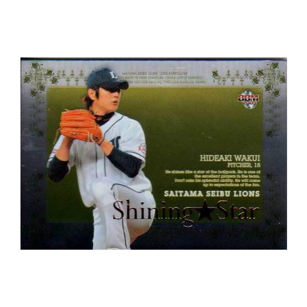 BBM2009 CIY SHINING STAR No.LS2 OG