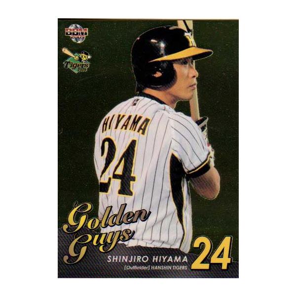 【BBM】プロ野球　2006年 桧山進次郎　サイン入りカード　シリアルナンバー入 Yahoo!オークション -「桧山進次郎 サイン」の落札相場・落札価格