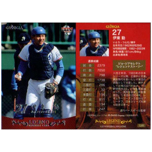 BBM2010 W[WAx[X{[J[hLEGEND No.L05 ɓ