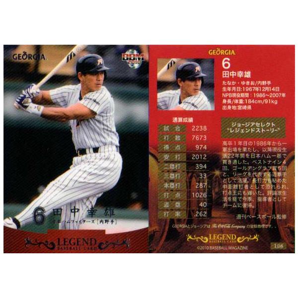 BBM2010 W[WAx[X{[J[hLEGEND No.L08 cKY